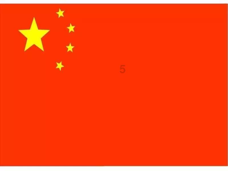 请勿打扰2
