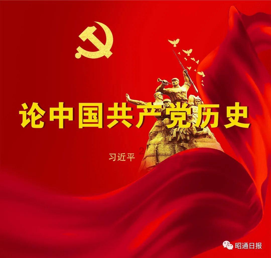 原住民老人救援