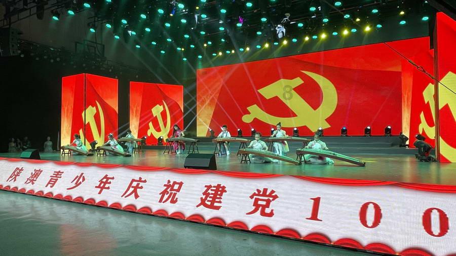神奇小子龙之陷阱